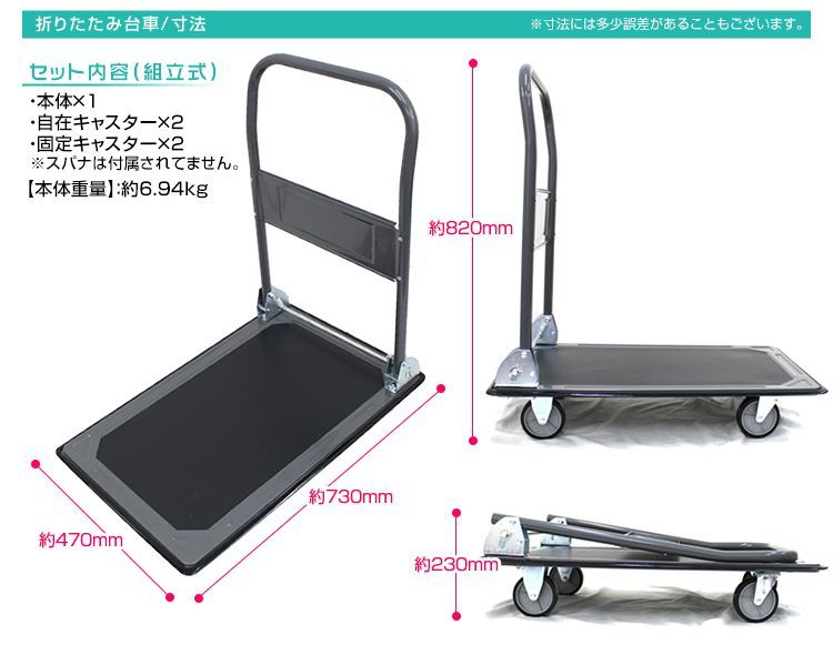 【送料無料】【新品】台車 折りたたみ 軽量 台車 150kg キャリーカート キャリー 運搬 カート コンパクト 折りたたみ台車 スチール台車 手押し台車 運搬台車 業務用 家庭用 静音