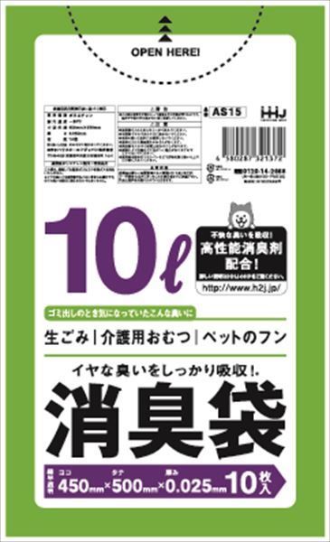 まとめ買い-80点セット 消臭袋１０Ｌ緑半透明１０枚 ＡＳ１５ ハウスホールドジャパン ポリ袋 レジ袋