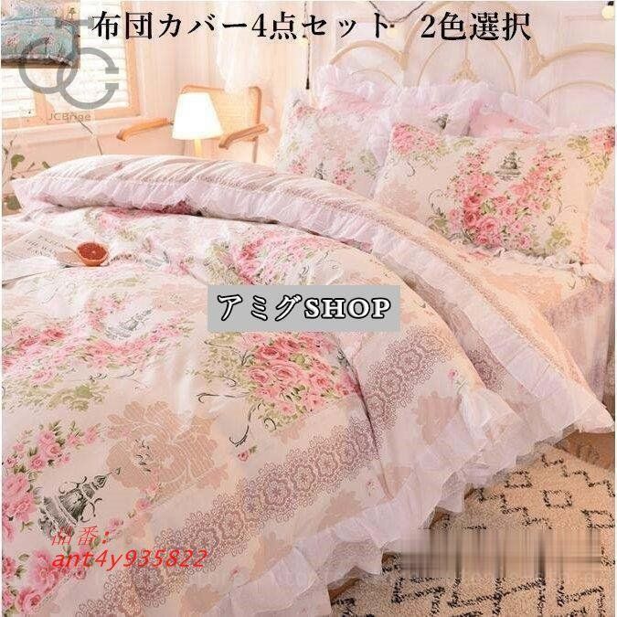 DOUBLE STANDARD 最新 CLOTHING DSCシフォンフリルワンピース