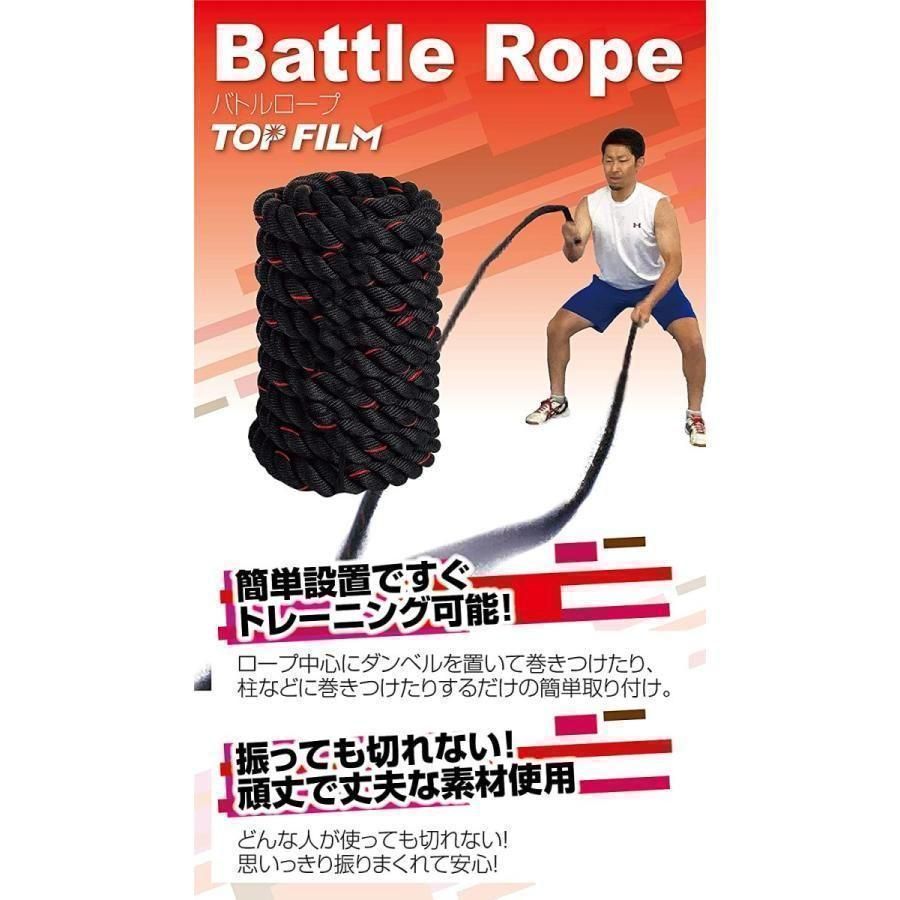 プログレード・バトルロープ 38mm x 15m （ジムロープ・トレーニングロープ・極太なわとび）