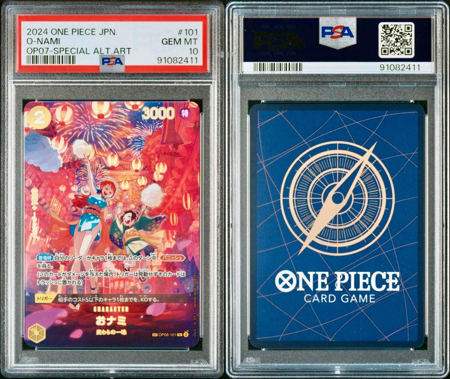 PSA10 おナミ 101 パラレル 2024 ワンピース カード トレカ - メルカリ