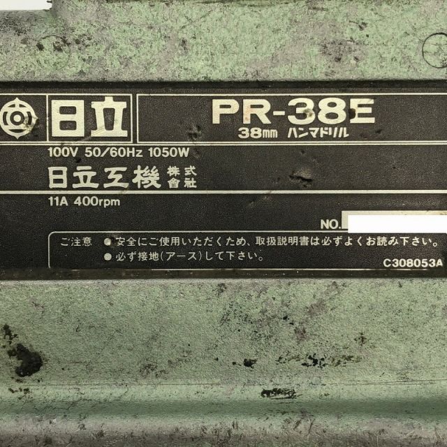 HITACHI 日立工機
