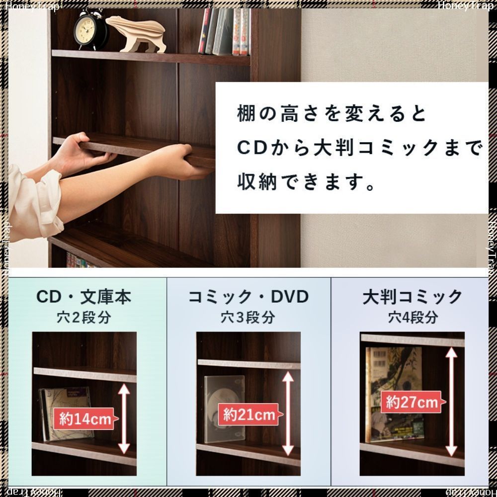 RCC-1177 収納家具ラック?本棚