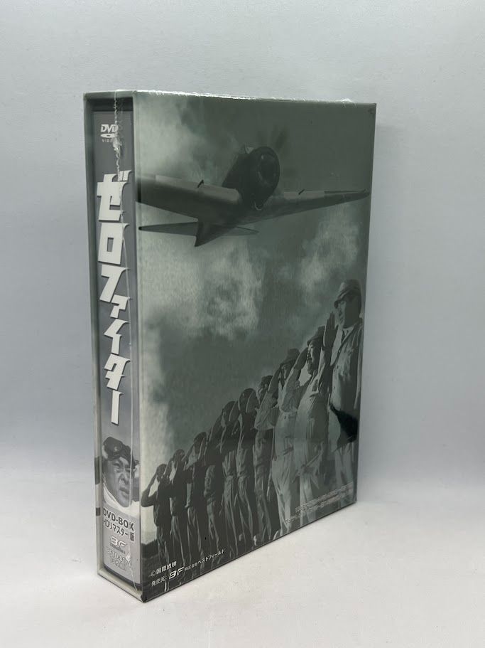 昭和の名作ライブラリー 第26集 ゼロファイター DVD-BOX HDリマスタ