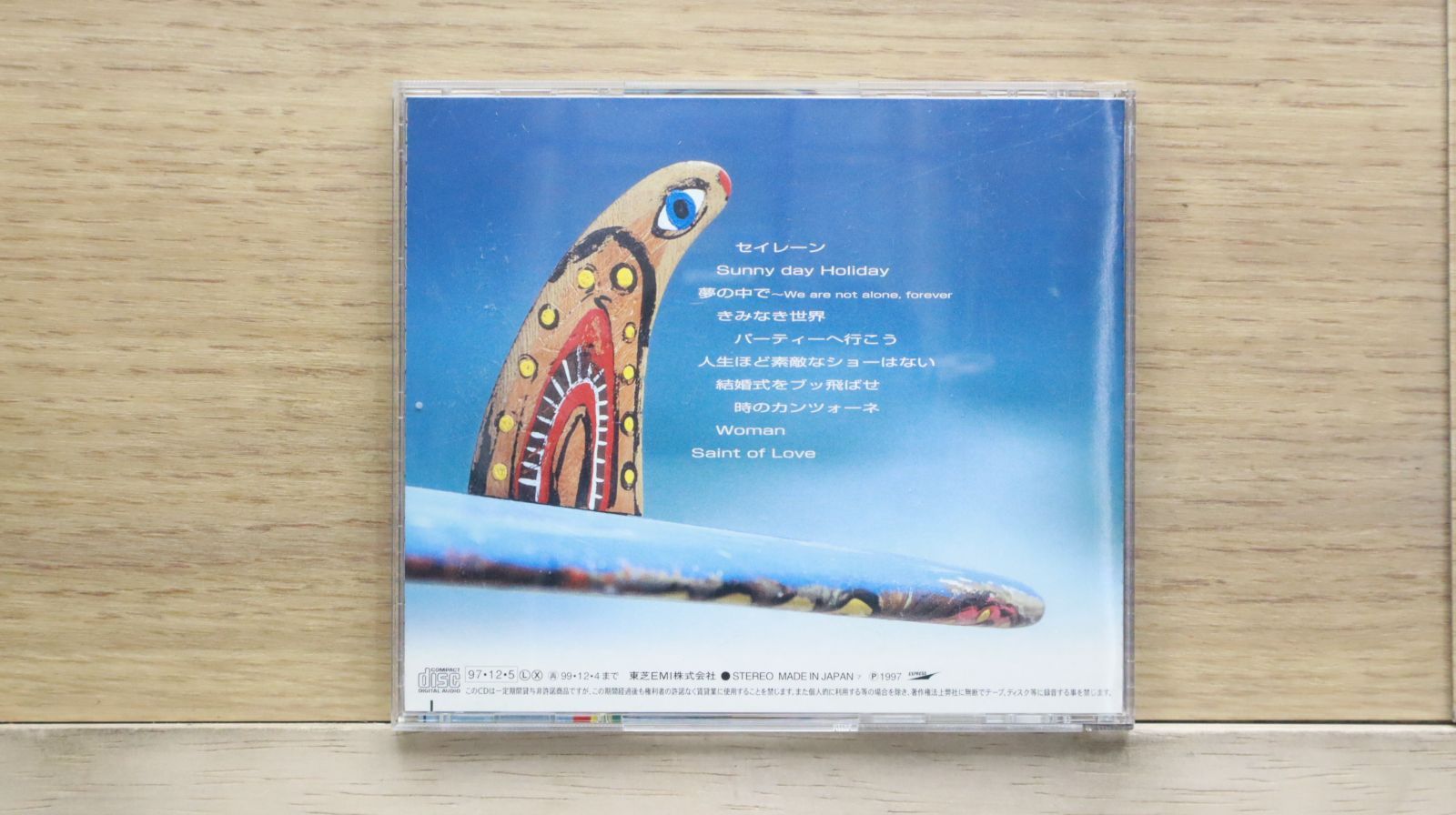松任谷由実　cd 松任谷由実 / ユーミン万歳！～松任谷由実50周年記念ベスト