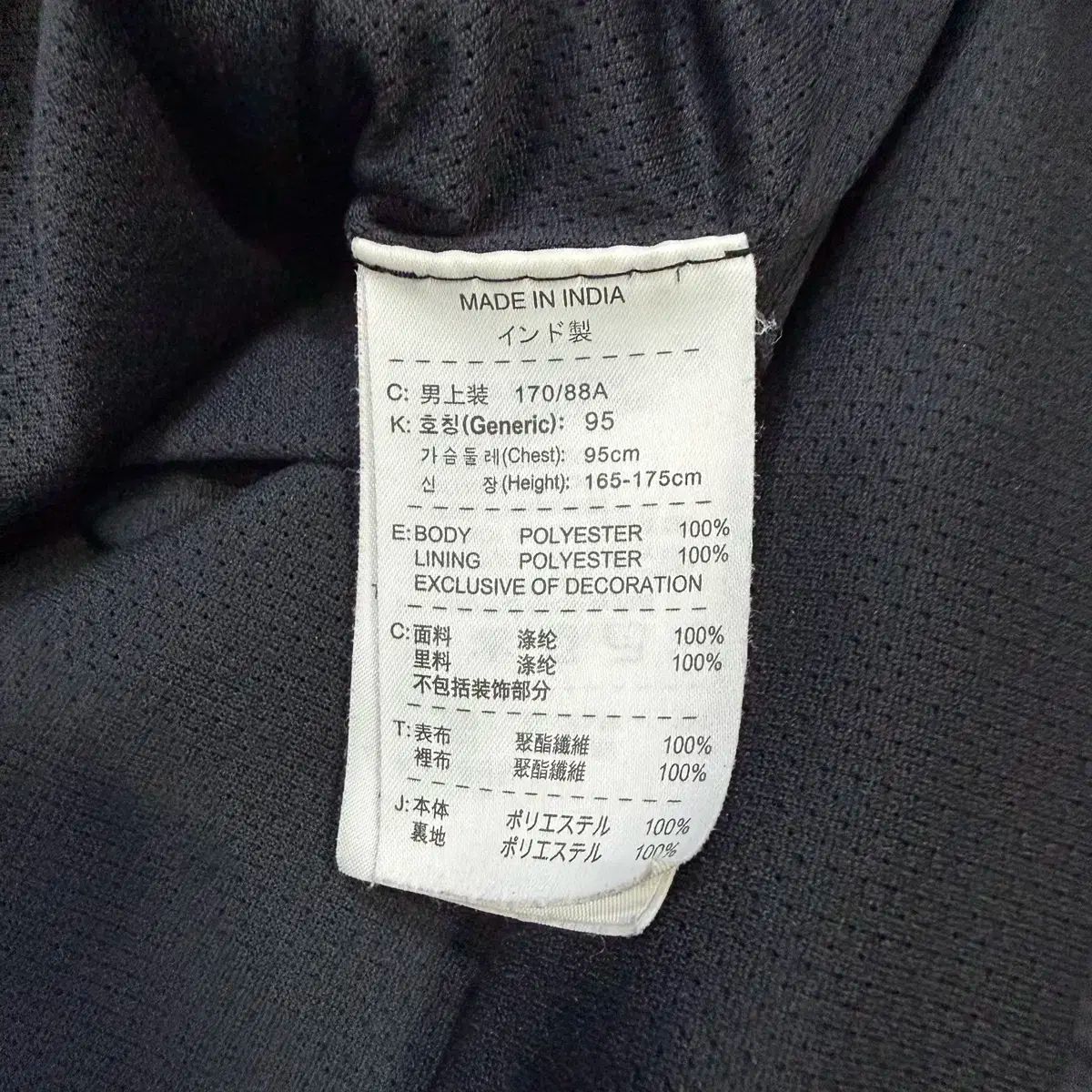 ウィンドブレーカー ジャケット