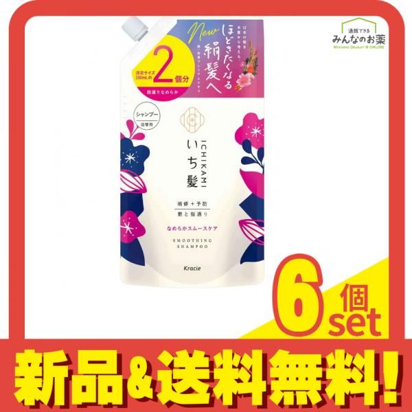 いち髪 なめらかスムースケアシャンプー 詰替用 大サイズ 660mL 6個セット まとめ売り
