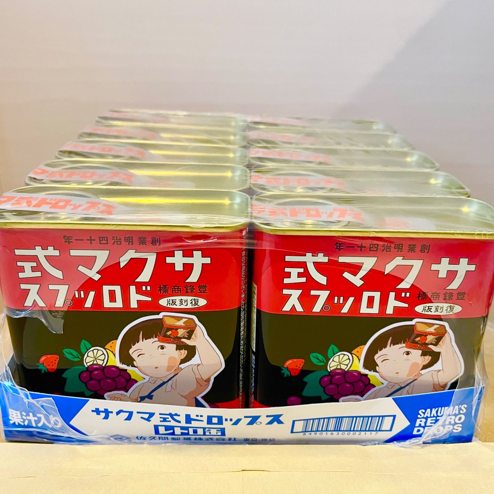 サクマドロップ新品-