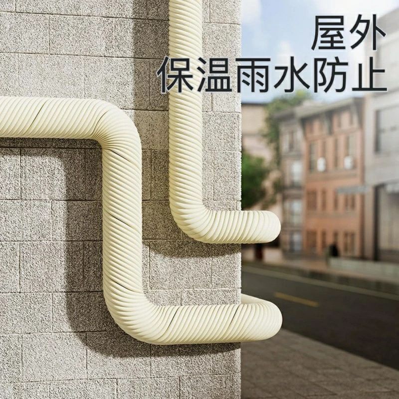 耐候性 屋外凍結防止