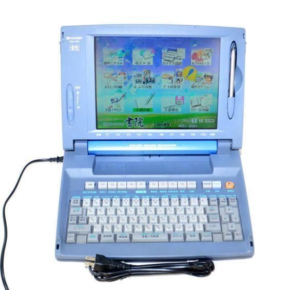 新作，HOT ☆SHARP シャープ カラーワープロ書院 【WD-VP2】☆