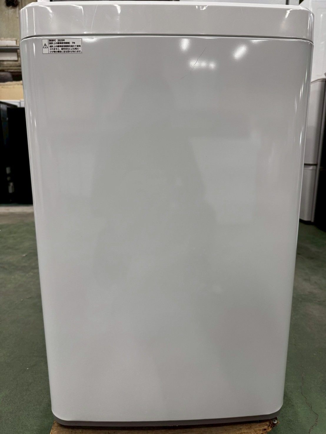 取付無料！新生活応援！スタイリッシュシルバー三菱冷蔵庫高性能AQUA