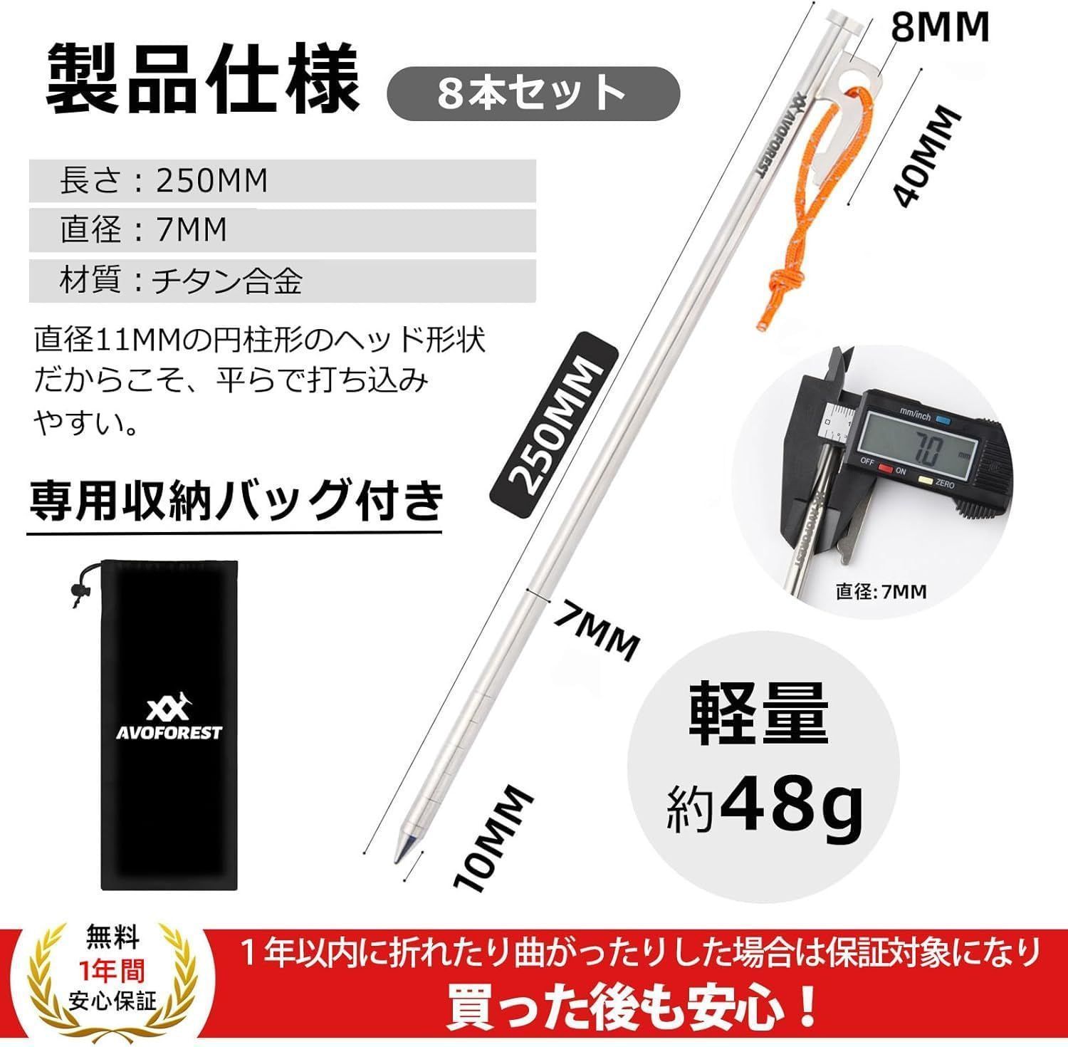 テント|タープ設営用