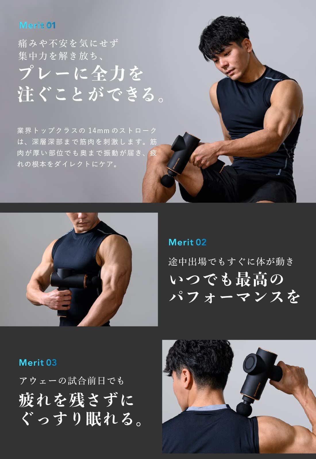 uFit RELEASER Mini 元プロ卓球選手の水谷隼愛用 使い方解説動画付き