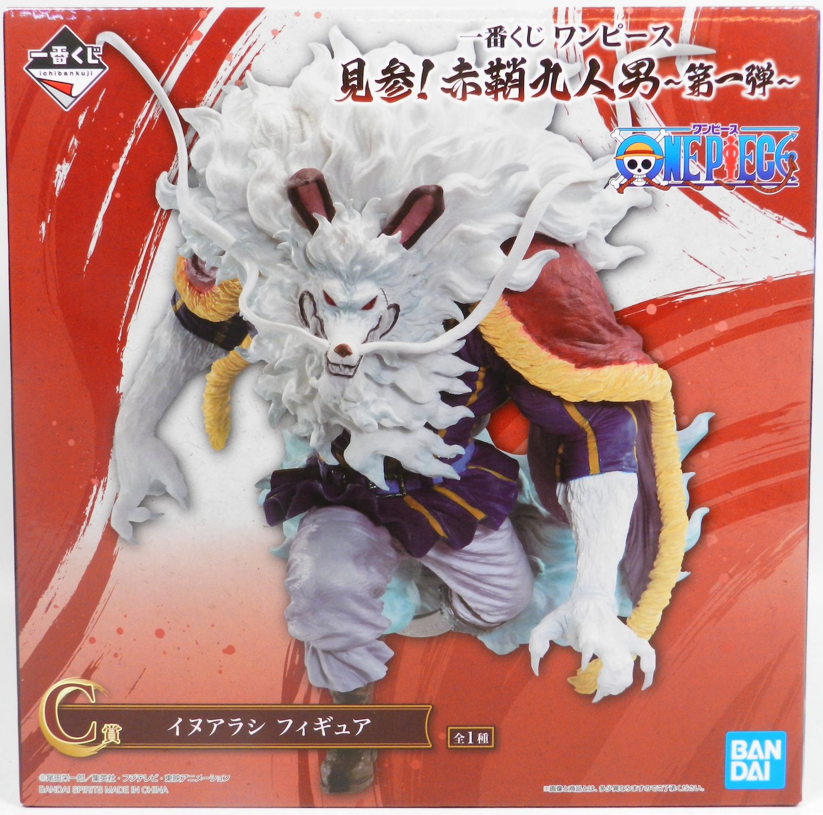 未開封品 ワンピース一番くじ ネコマムシ・イヌアラシ