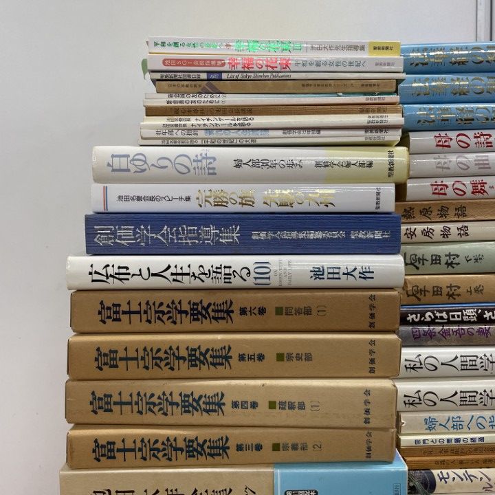 ■03)【同梱不可】創価学会・池田大作 関連本まとめ売り約90冊大量セット/写真集/人間革命/宗教/信仰/小説/法華経/四条金吾/平和/文化祭/B □03)【同梱不可】池田大作・創価学会などの本まとめ売り約100冊