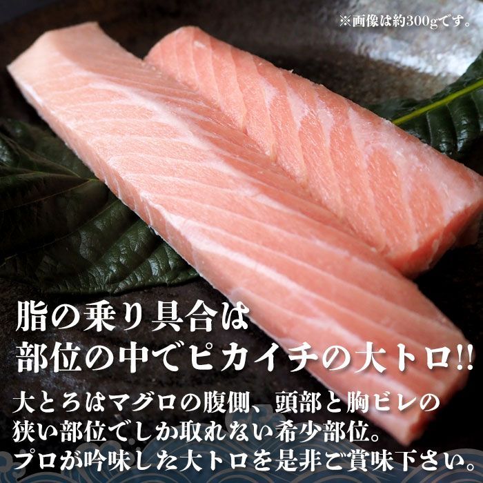 大中
