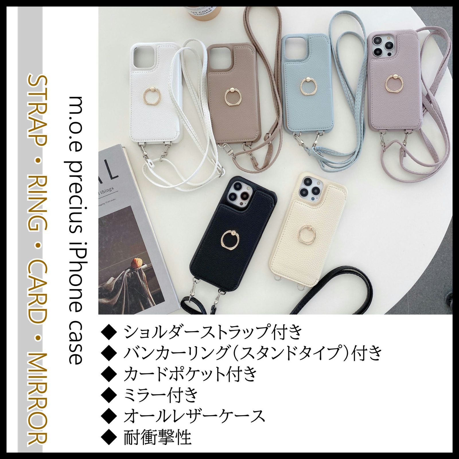 iPhone13ProMAX】iPhoneケース スマホケース ショルダー タイプ ストラップ付き アイフォン ケース ショルダータイプ レザー  ストラップ 紐 レディース 肩かけ 斜めかけ カード収納 ミラー付き リング付き ボタン付き メルカリ