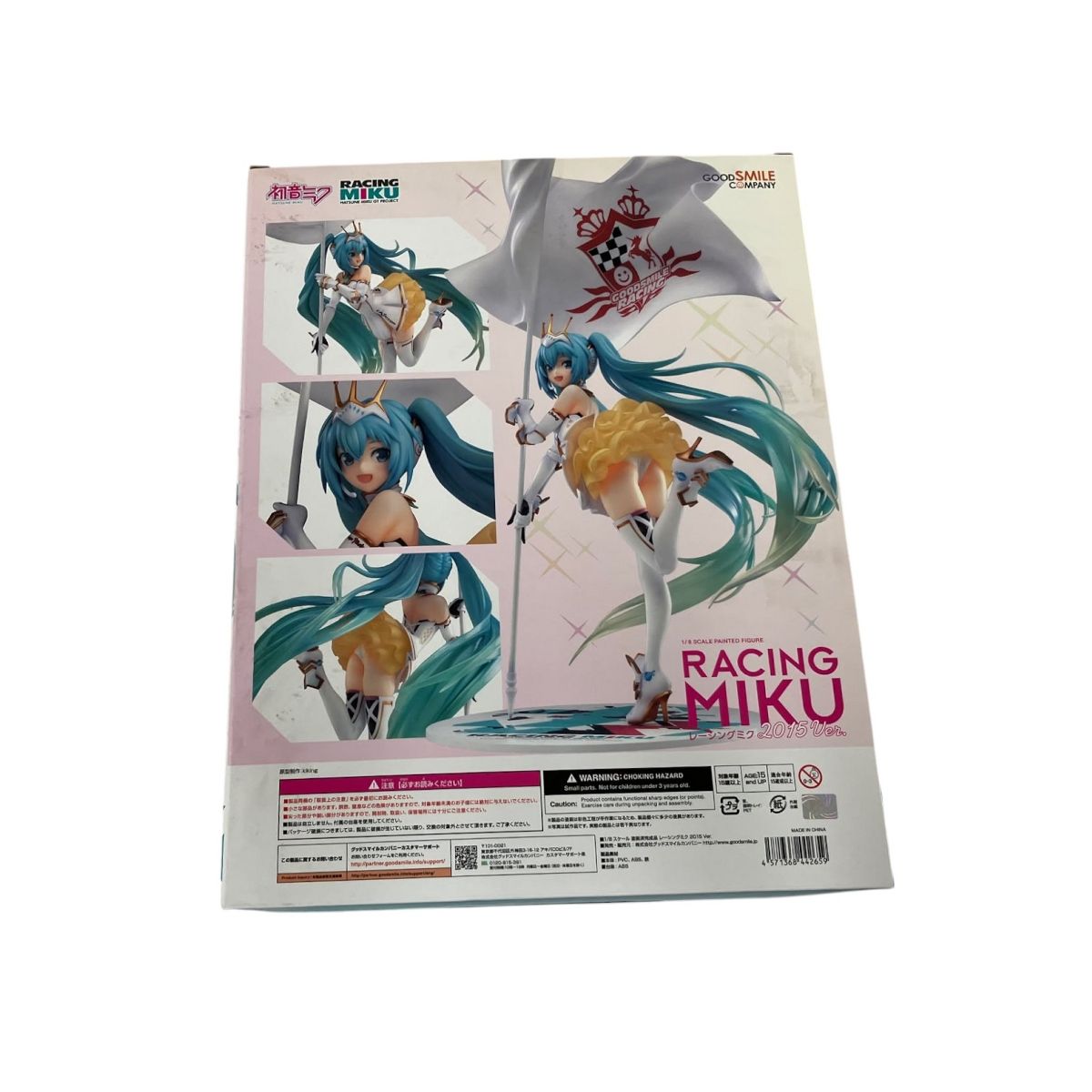 レーシングミク 2015 Ver. 1/8 グッドスマイルカンパニー 未開封 レーシングミク 2015 Ver. 1/8 完成品フィギュア[グッドスマイル