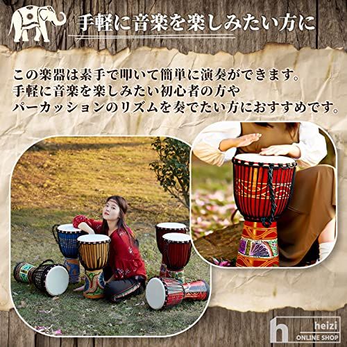 パーカッション