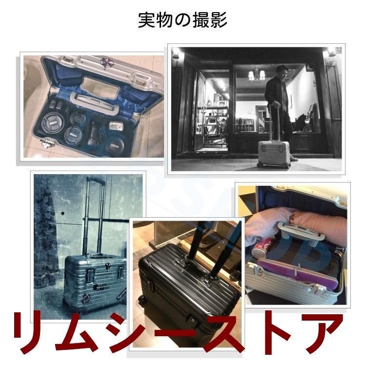 スーツケース 機内持ち込み
