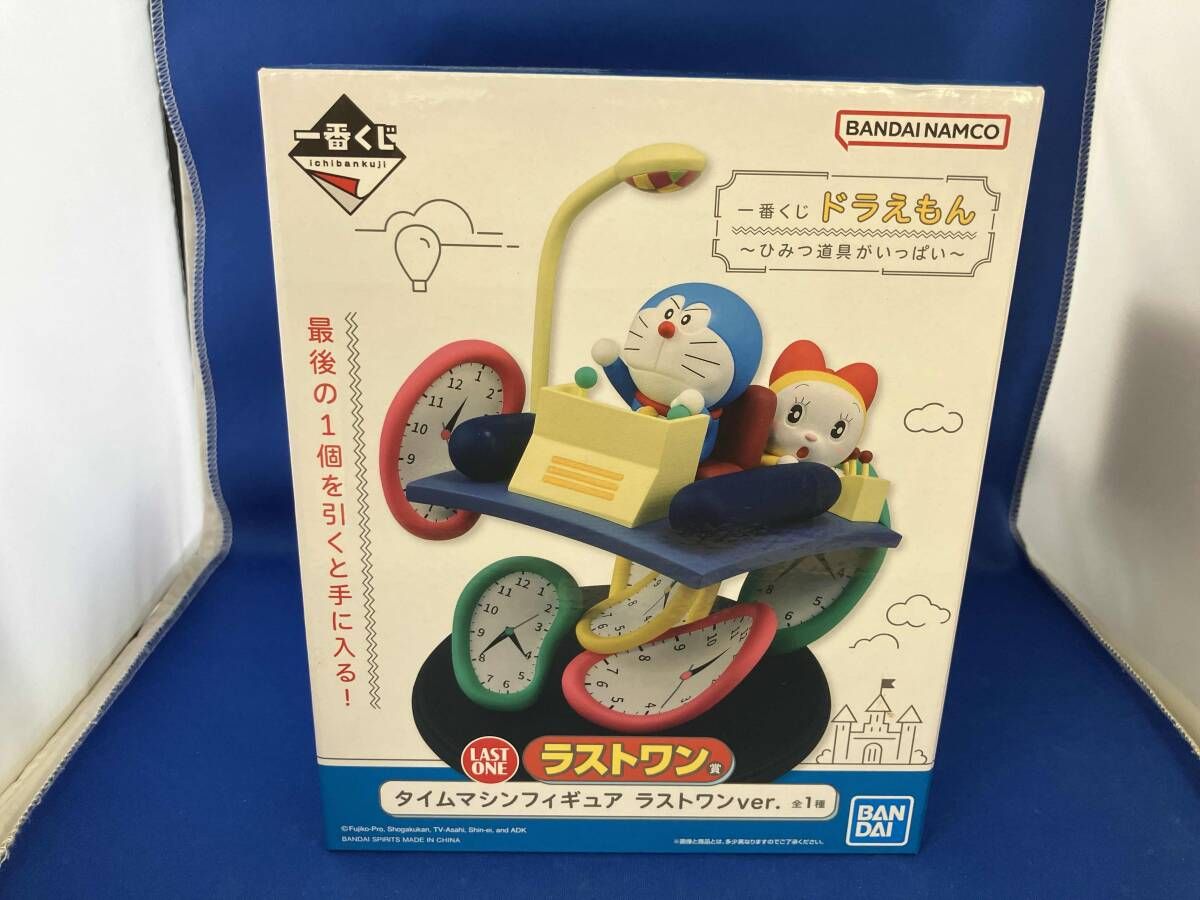 ドラえもん　一番くじ　ラストワン　フィギュア フィギュア 一番くじ ドラえもん ひみつ道具がいっぱいラスト