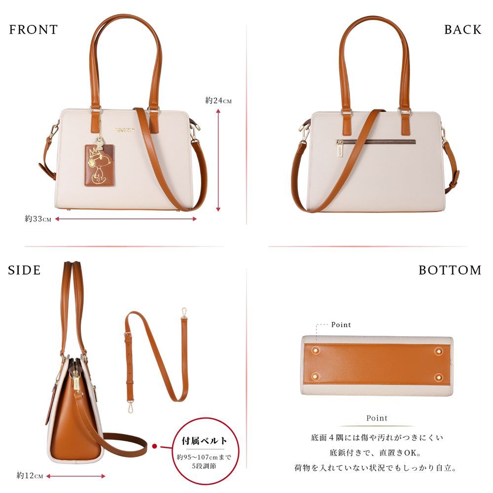 スヌーピー 2way ショルダーバッグ 大容量 かわいい ショルダー バッグ おしゃれ キャラクター レディース 大人 軽量 大きめ 誕生日 プレゼント 女性 グッズ 誕生日プレゼント ギフト クリスマス クリスマスプレゼント ホワイトデー 母の日 新生活