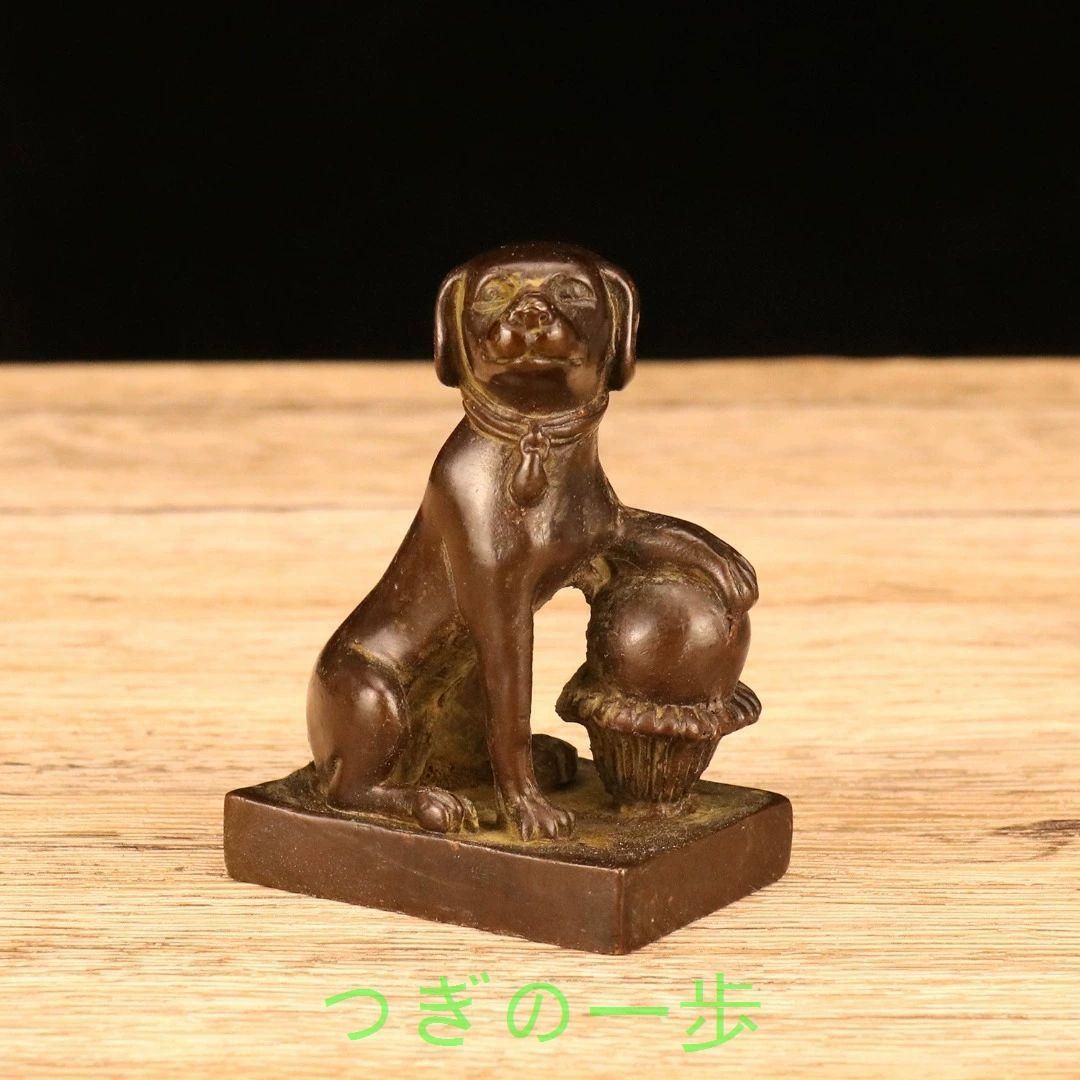 銅制 旺財狗 印章 刻印 文房用品 工芸品 置物