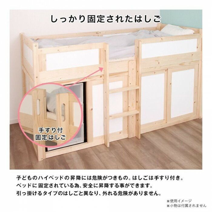 天然木 収納庫付すのこハイベッド KURA-110 NEXPOTALLINN_EU