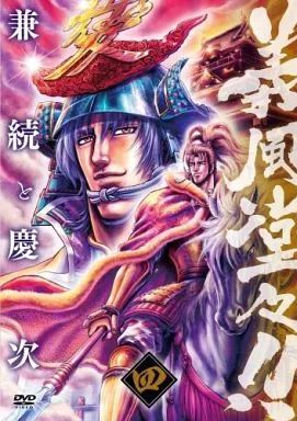 でおすすめアイテム。 中古】アニメDVD メルカリ - 第四巻 兼続と慶次 義風堂々!! アニメ