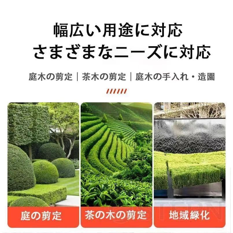 高枝切りバサミ