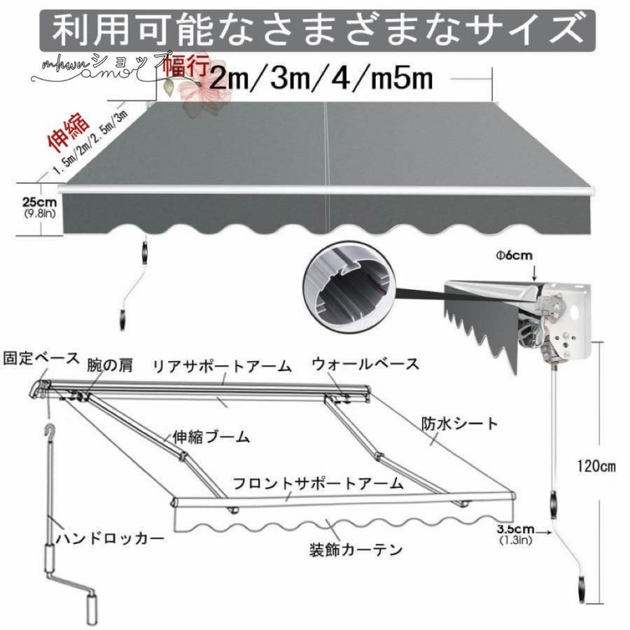 後付けパティオ
