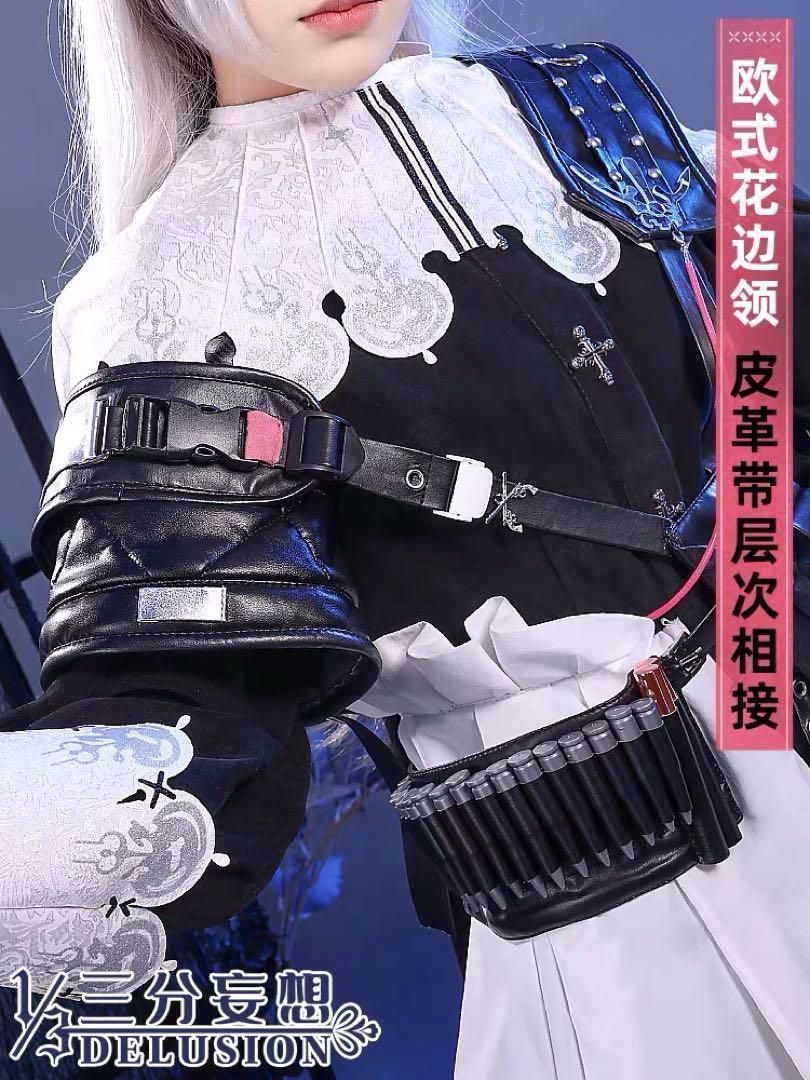 三分妄想 アークナイツ アイリーニ コスプレ 衣装 ウィッグ 小物付き 三分妄想 アークナイツ アイリーニ コスプレ衣装 ウィッグ・靴・武器