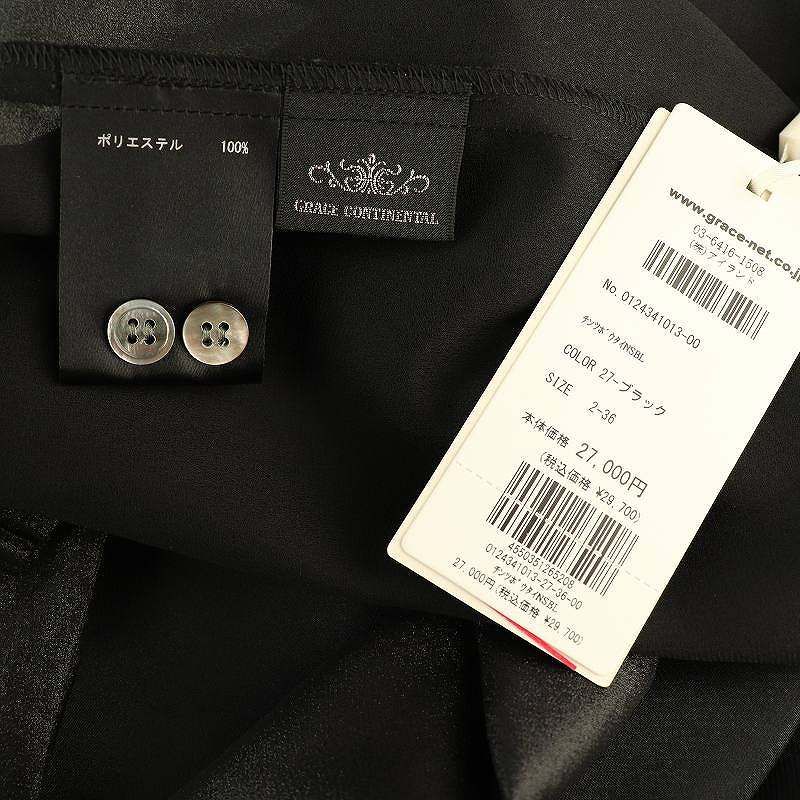 24AW