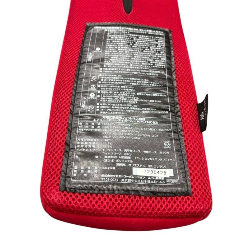 Airly Beauty エアリービューティーポール AIM-FN062 送料無料】ツカモト AIM-FN062 エアリービューティーポール 美品