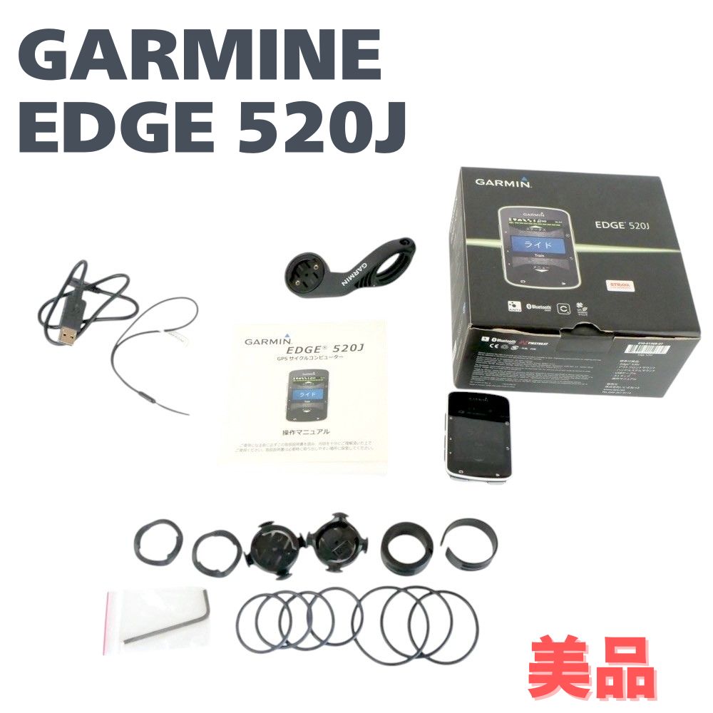 GPSサイクルコンピューター GARMIN ガーミン EDGE520J