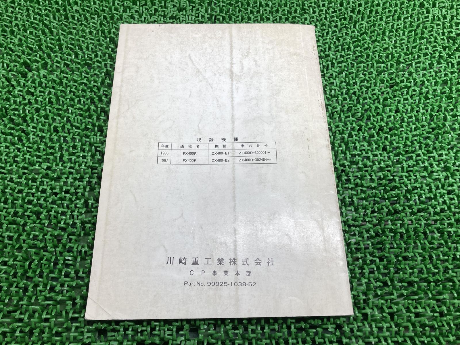 ゆうけん ZX30U-5B 日立 クレーン仕様 ゴム脚