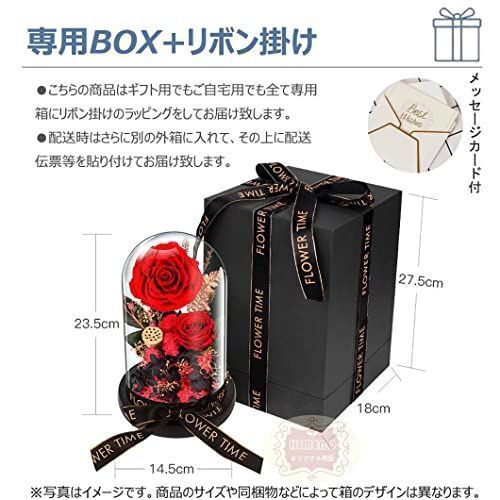 02レッド プリザーブドフラワー 可愛い バラ レッドローズ 薔薇 枯れ