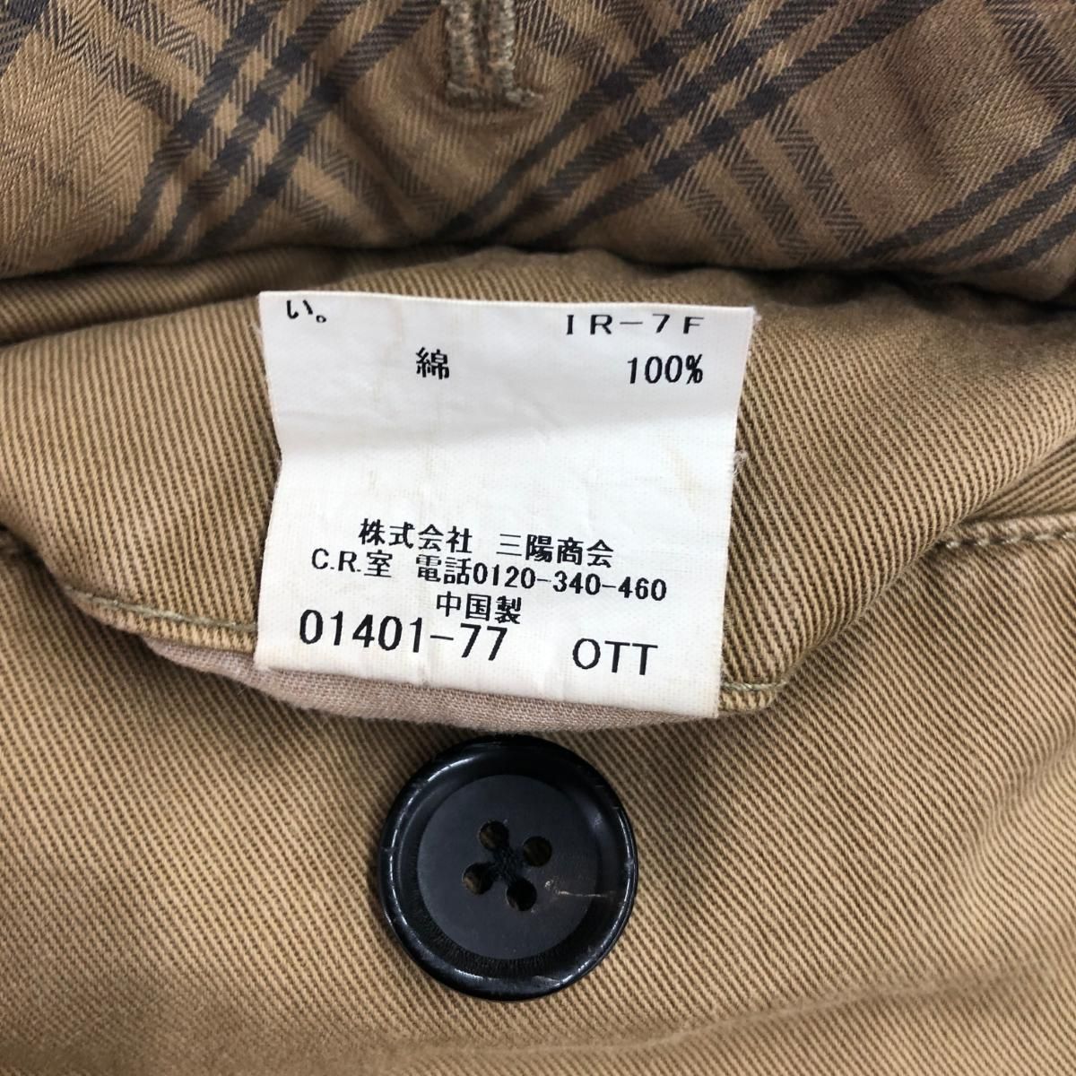 BURBERRY BLACK LABEL バーバリーブラックレーベル チノ パンツ