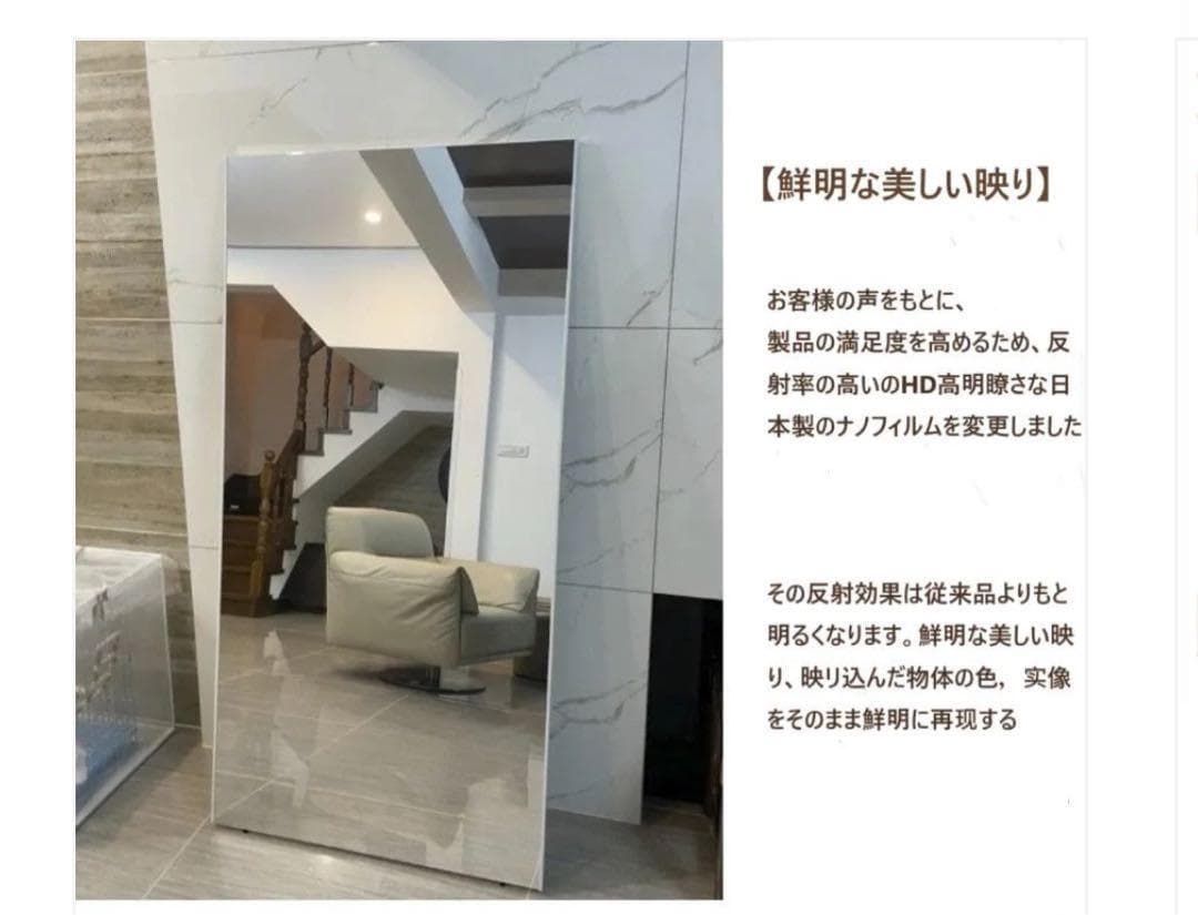 割れない鏡 軽壁掛け鏡