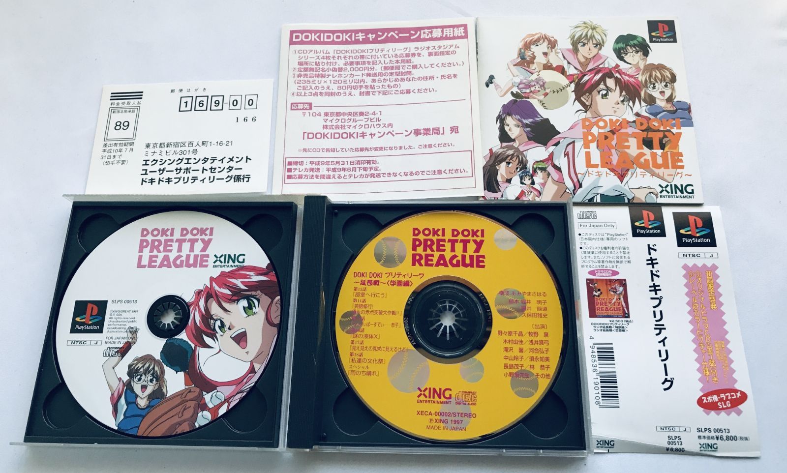 初回 版