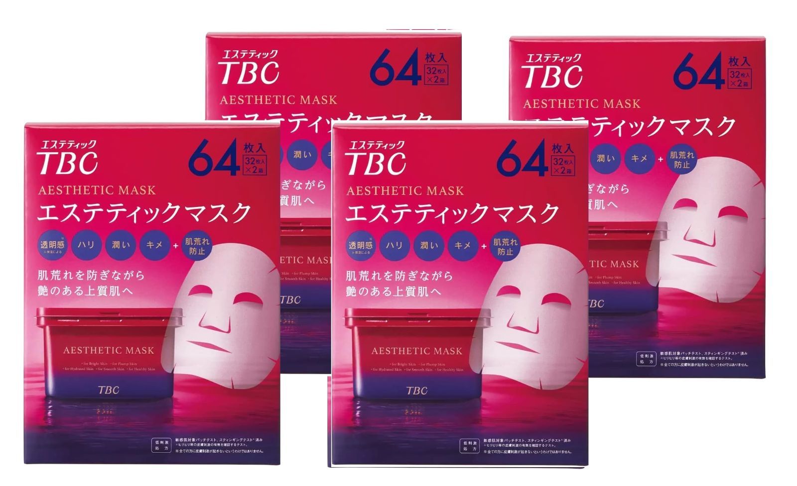 【4個セット】TBC エステティックマスク 保湿 64枚入 (32枚入 x 2箱）透明感 ハリ 潤い