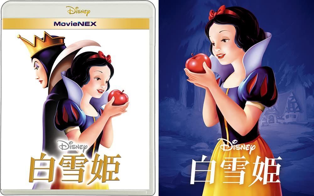 白雪姫 MovieNEX アウターケース付き [ブルーレイ++デジタルコピー+MovieNEXワールド] []