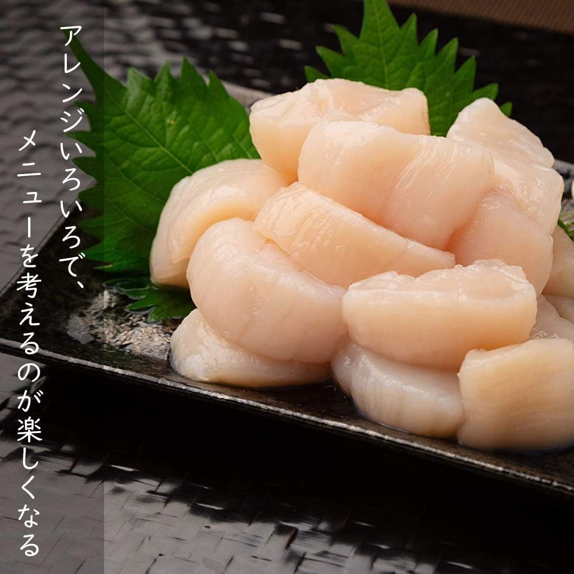 貝柱