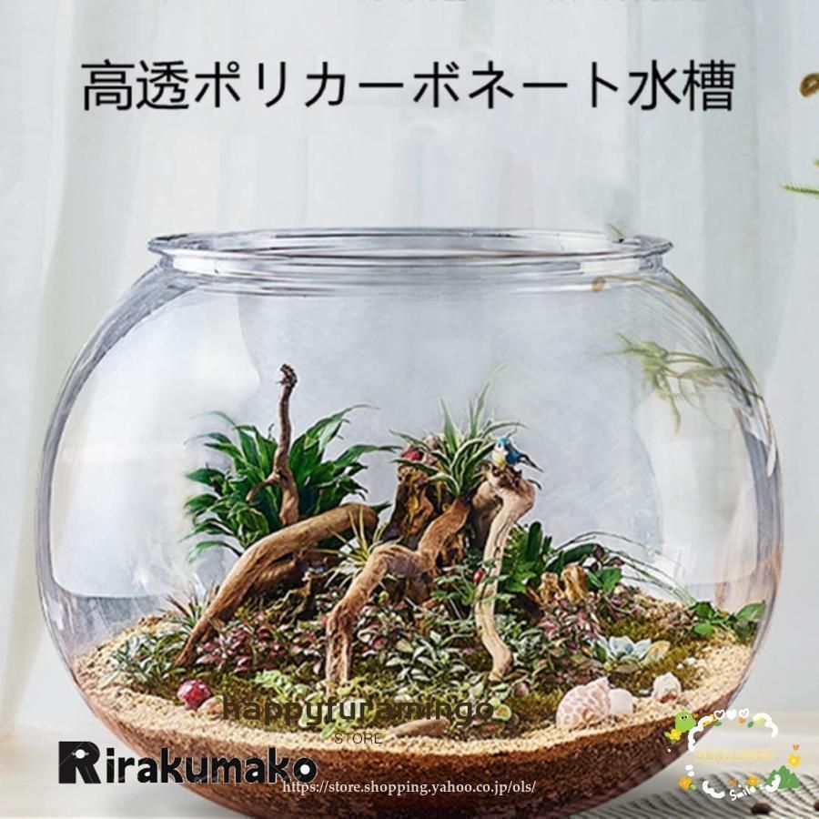 インテリア 花瓶