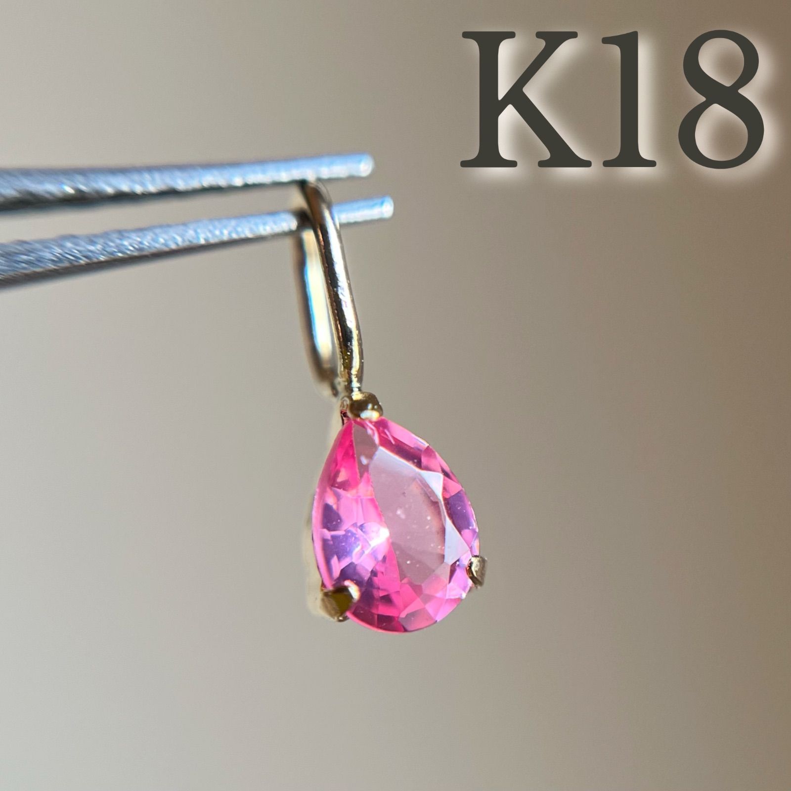 K18 天然石ピンクトルマリン18金 ペンダントトップペアシェイプ