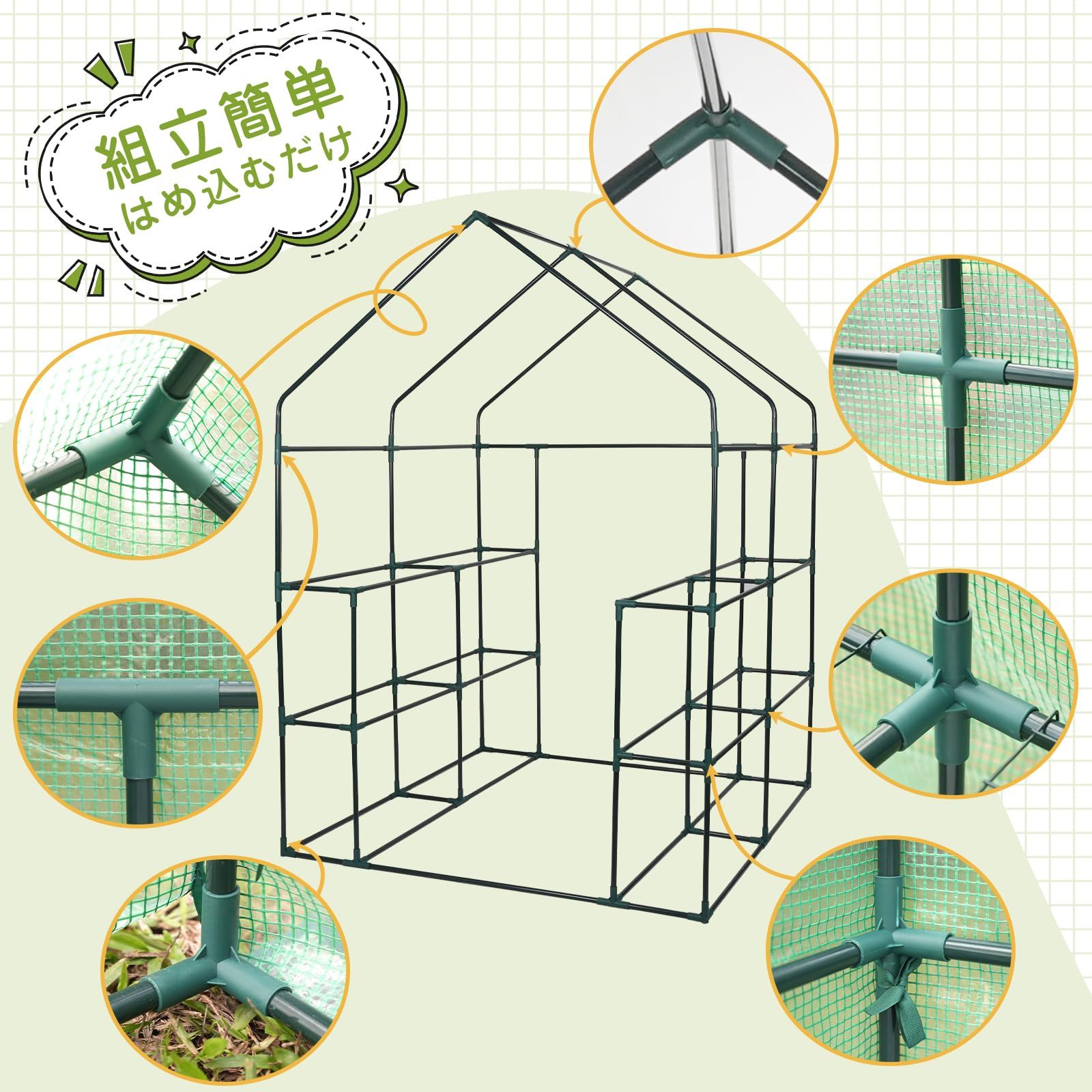 ビニールハウス 家庭用 ビニール温室 防風 防雨 防虫 花 野菜 植物 大容量 夏秋の長雨も安心 通気性良好 安全性高 耐久性 透明PVCカバー 家庭用 組立簡単 ビニールハウス 大型 家庭用 ビニールハウス 園芸用 143*143*195cm STEELWINDOWSANDDOORS_COM