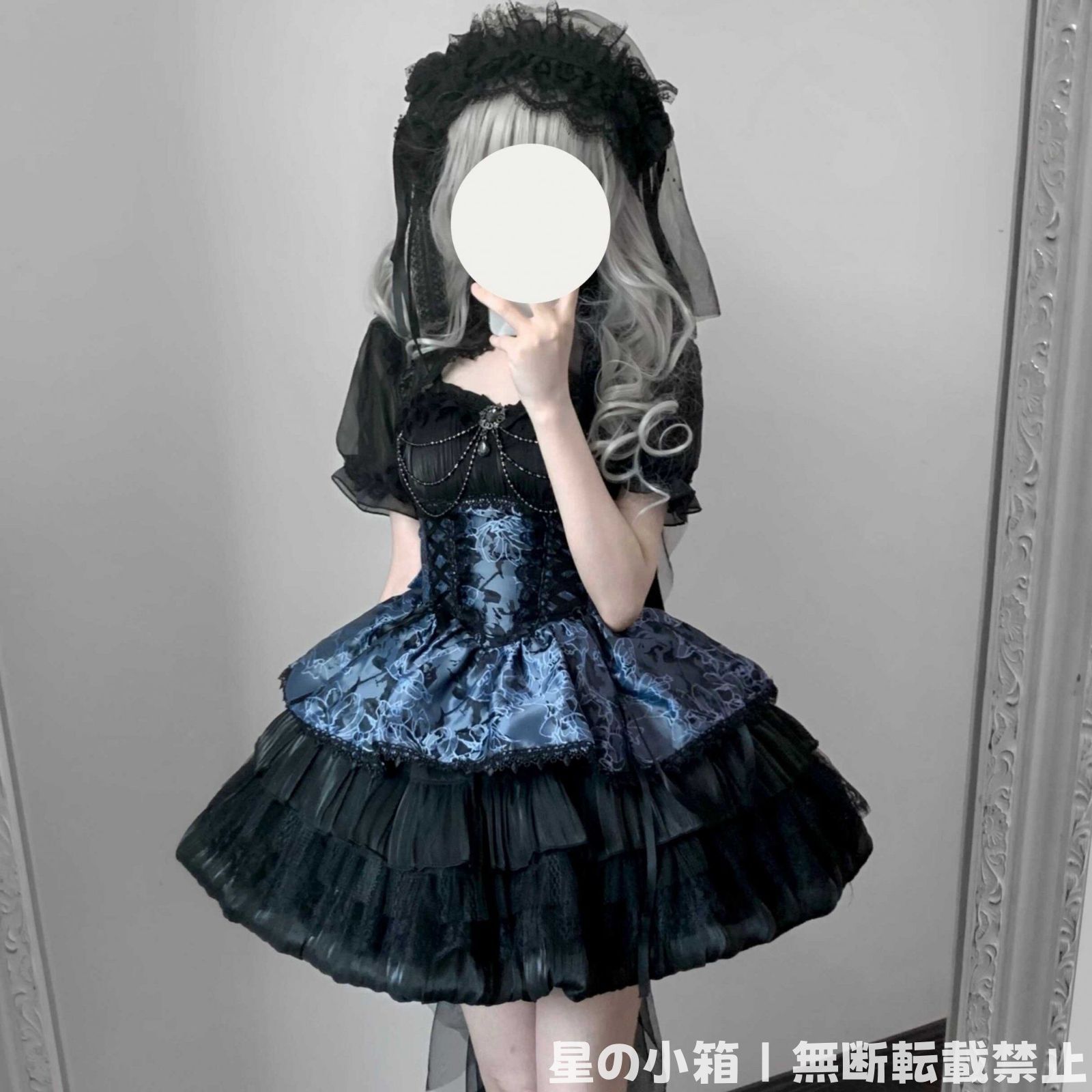 ゴスロリ