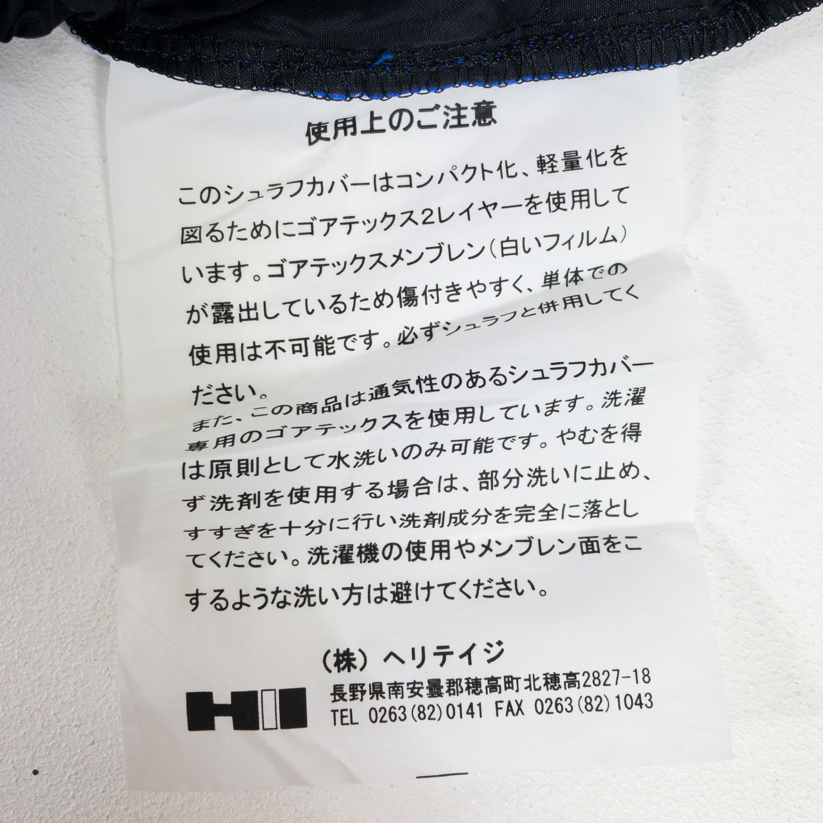 ブルー系
