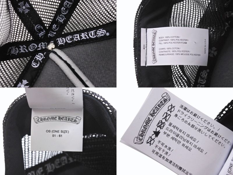 新品未使用 CHROME HEARTS クロムハーツ トラッカーキャップ ONE SIZE  