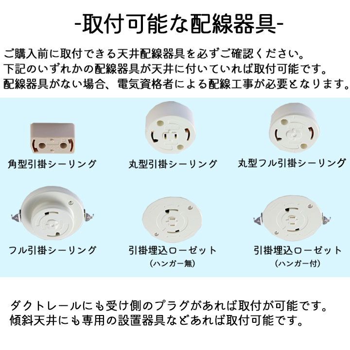 レオンミニ ペンダントライト 4灯 シーリングライト 天井照明